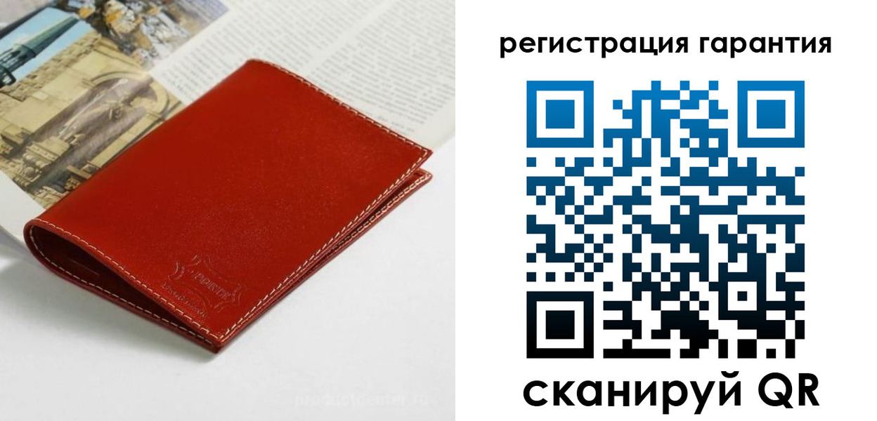 прописка в квартире в Сорске