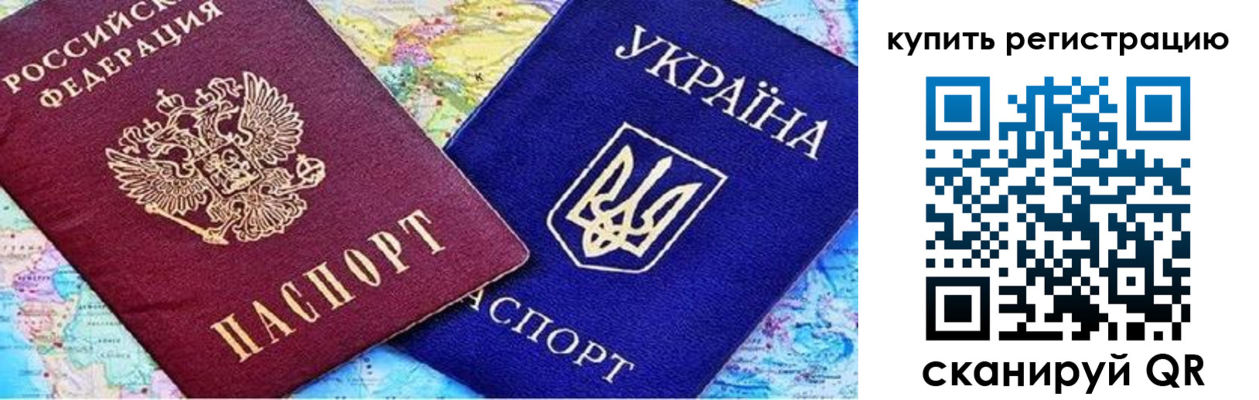 регистрация для дет. сада в Сорске